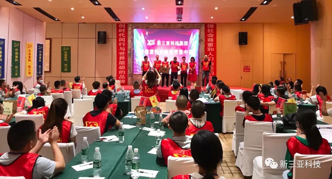寰俊鍥剧墖_20200623091957.jpg