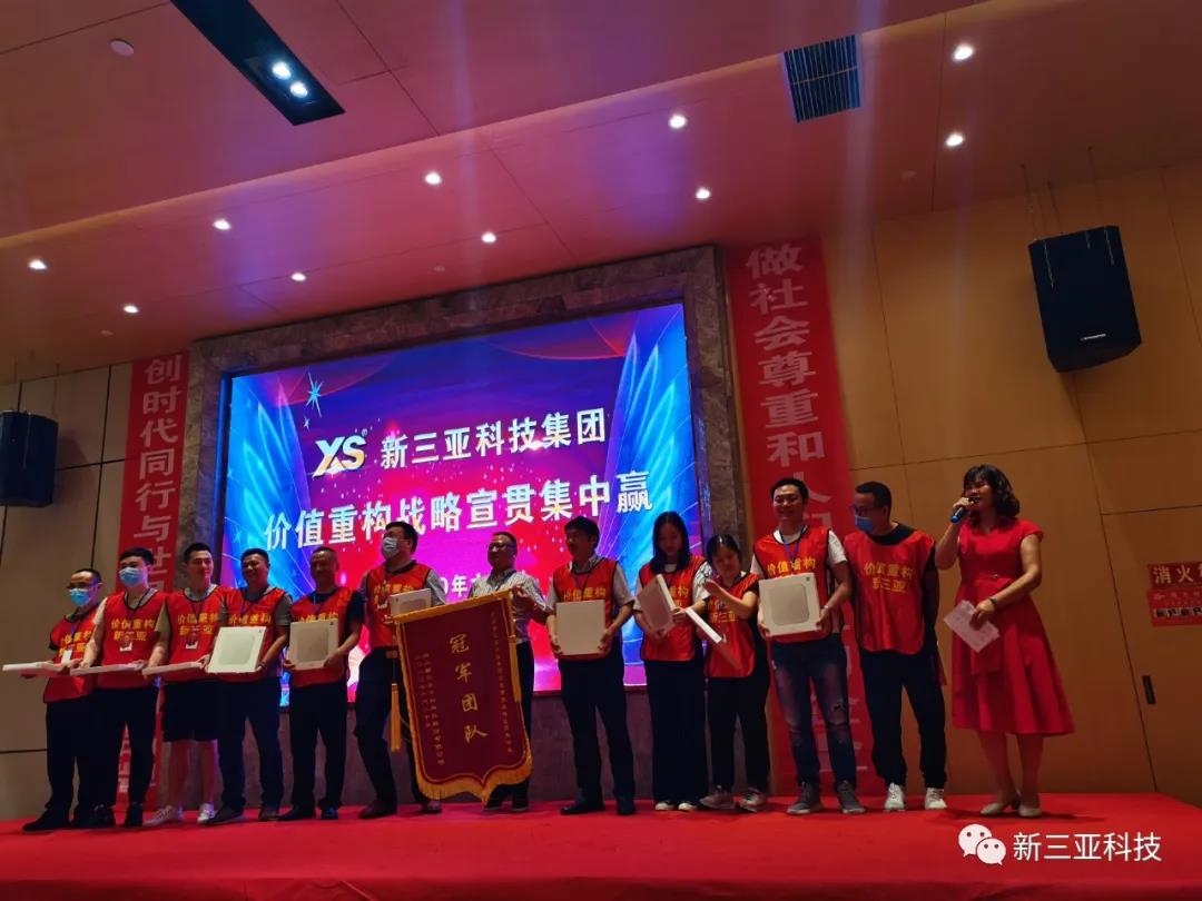 寰俊鍥剧墖_20200623092000.jpg