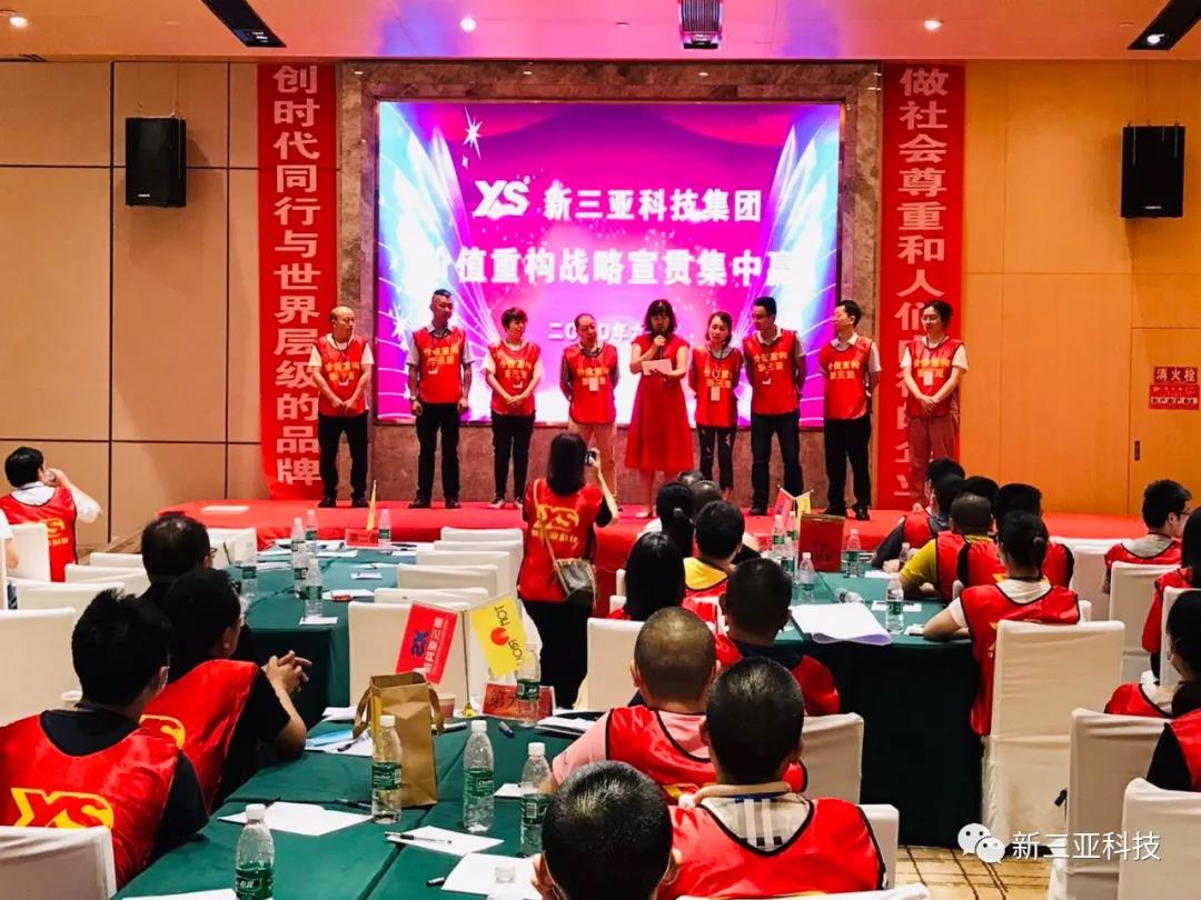 寰俊鍥剧墖_20200623092010.jpg