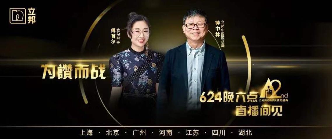 绔嬮偊.jpg
