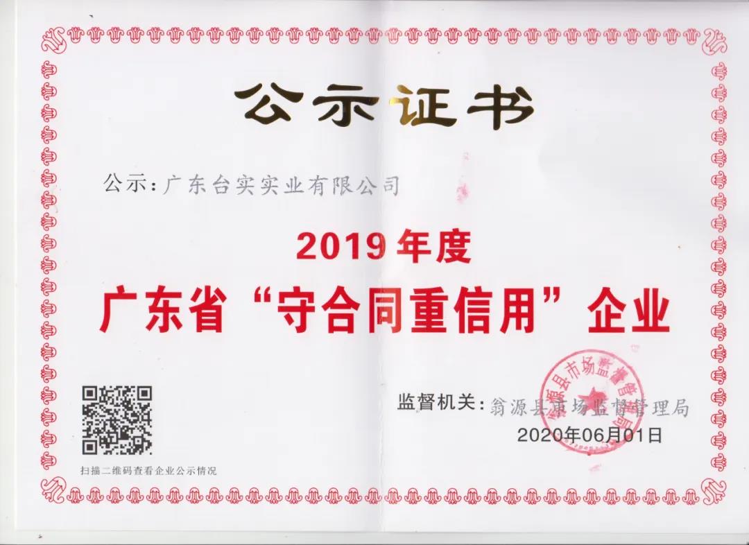 寰俊鍥剧墖_20200623151856.jpg