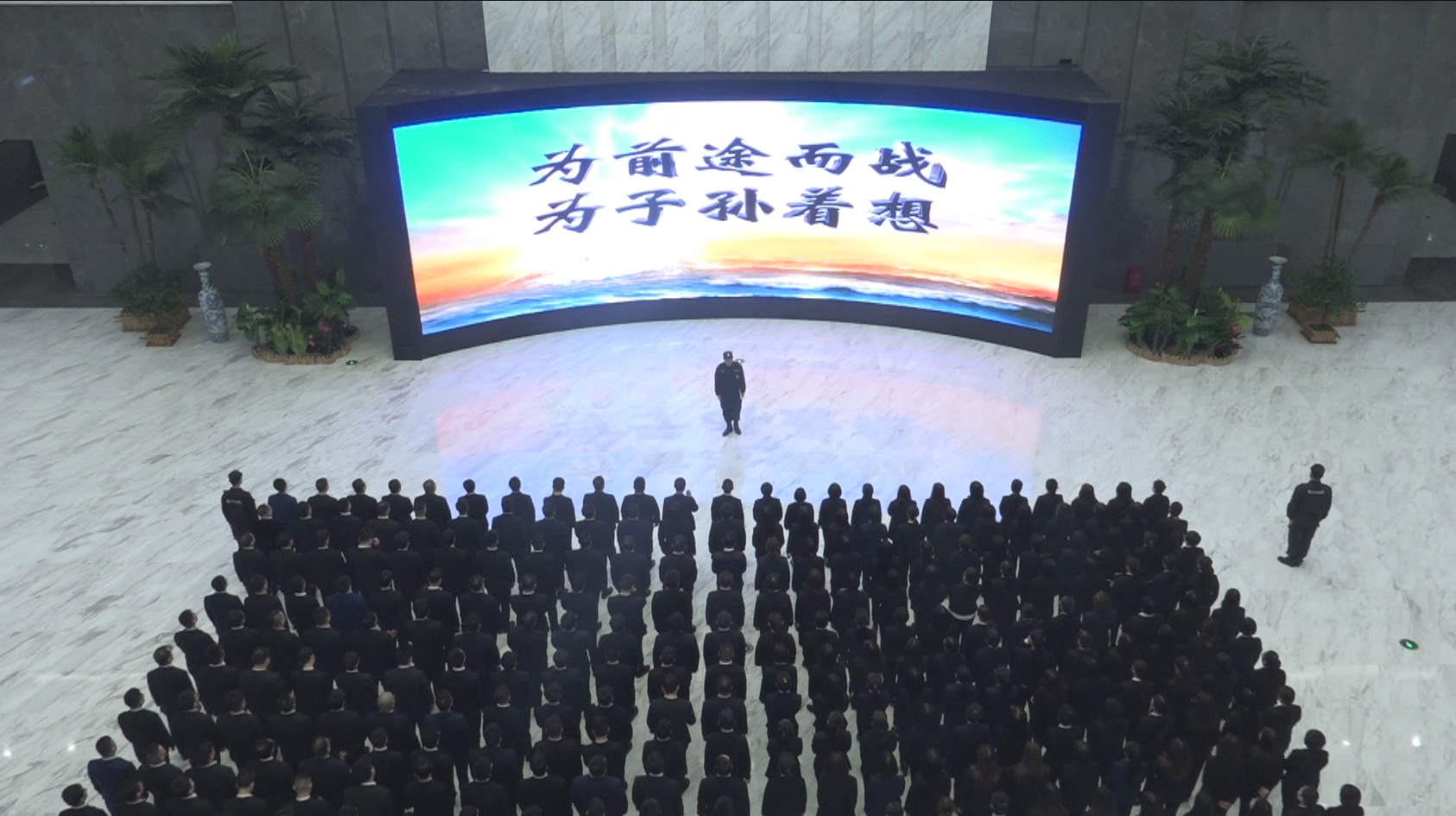 晨阳将士每天早晨进行宣誓活动.jpg