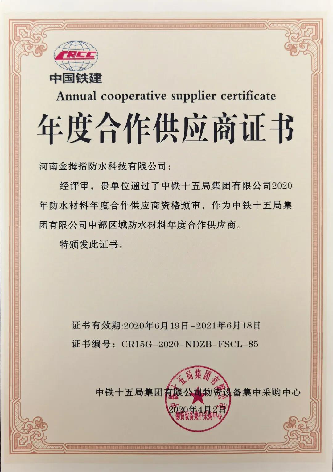 寰俊鍥剧墖_20200624094812.jpg