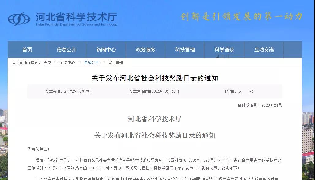 寰俊鍥剧墖_20200624101532.jpg