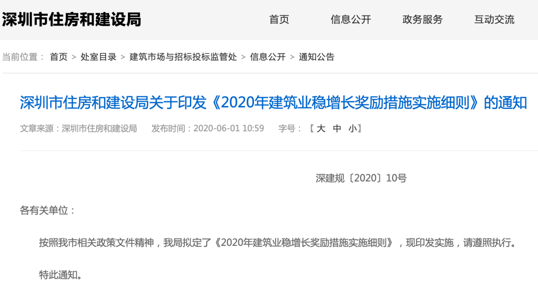 寰俊鍥剧墖_20200624102629.png
