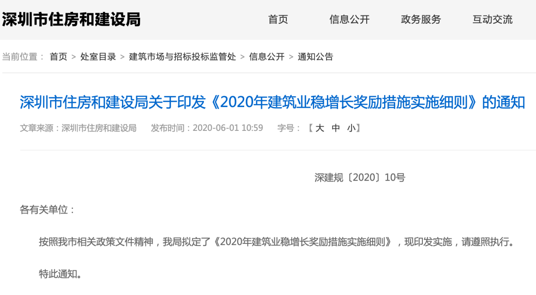 微信图片_20200624102629.png