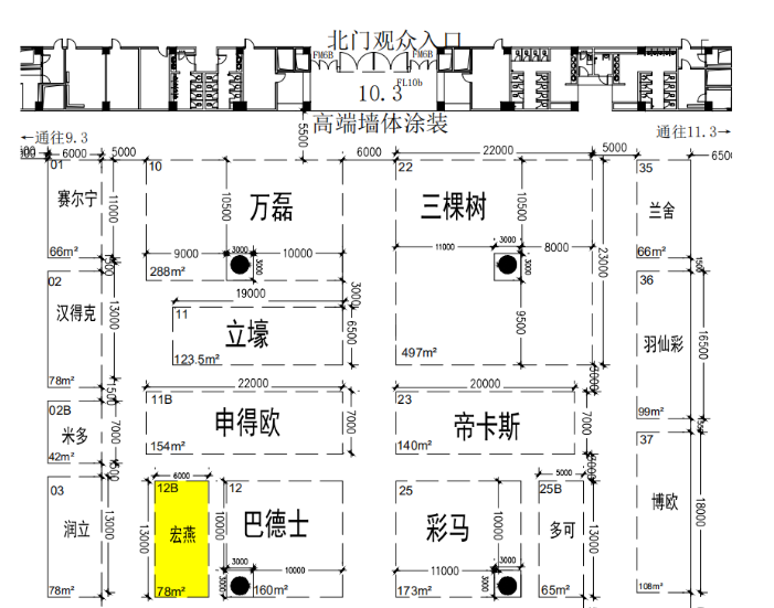 微信🍹_20200624171706.png