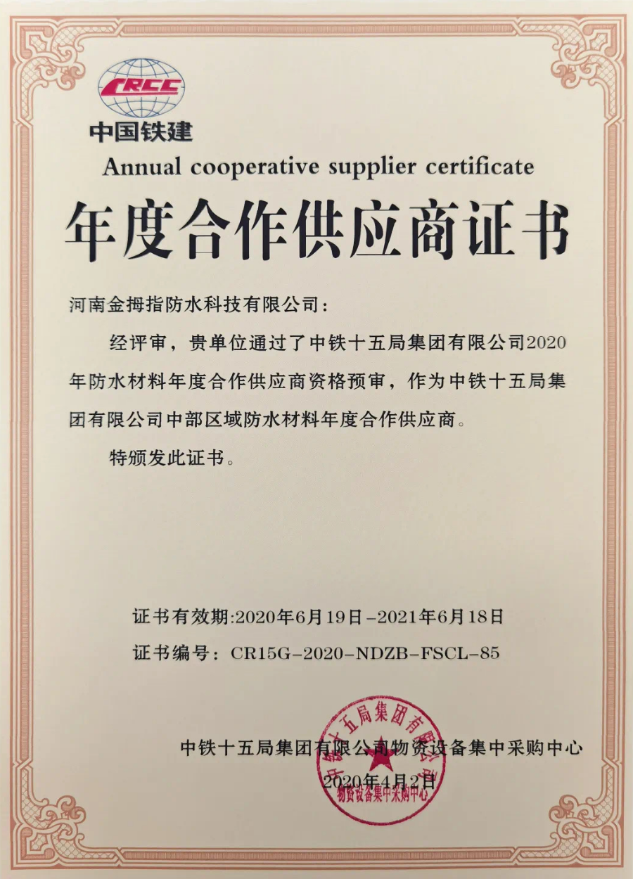 寰俊鍥剧墖_20200628090725.png