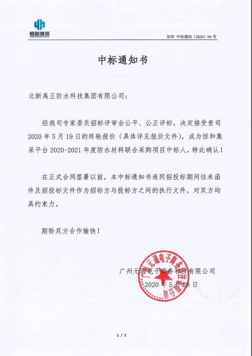 寰俊鍥剧墖_20200628090731.jpg
