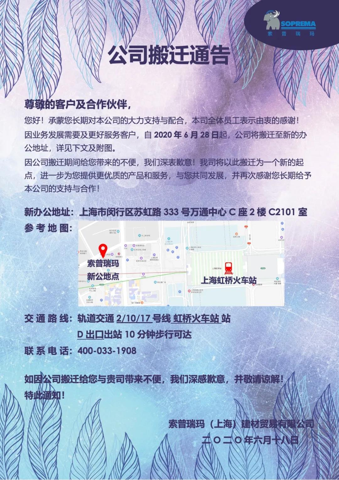 寰俊鍥剧墖_20200628091213.jpg