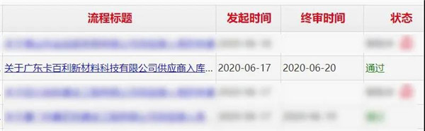 微信图片_20200628103529.jpg