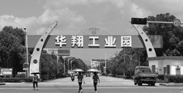 寰俊鎴🍹浘_20200629143930.png