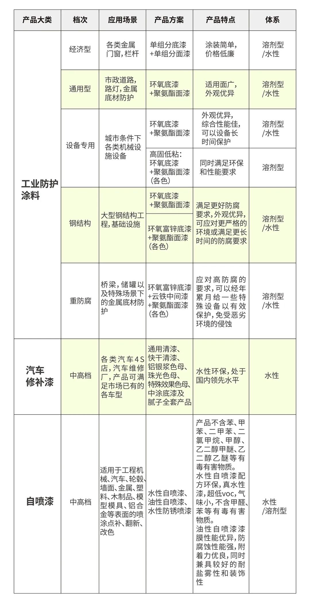 寰俊鍥剧墖_20200630090817.jpg