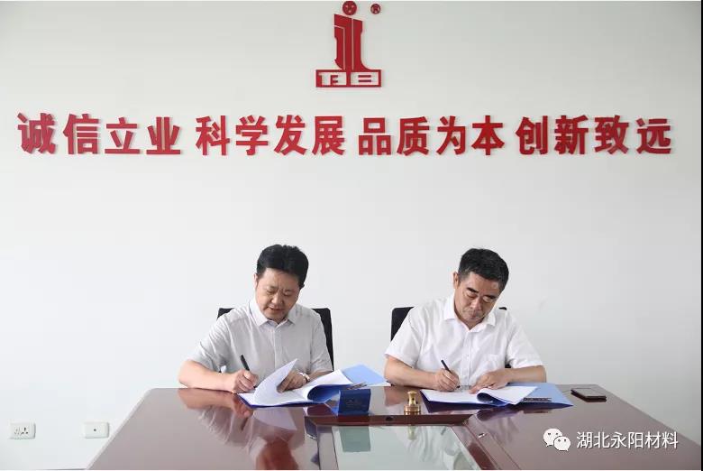微信图片_20200630134743.jpg