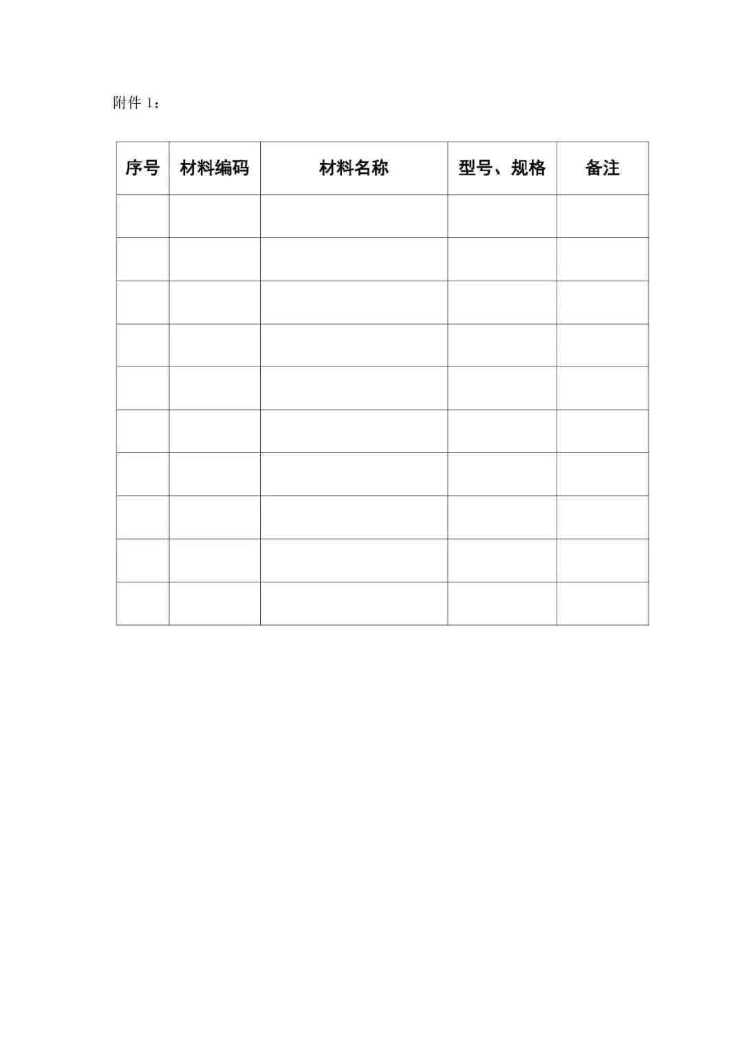 寰俊鍥剧墖_20200701093437.jpg