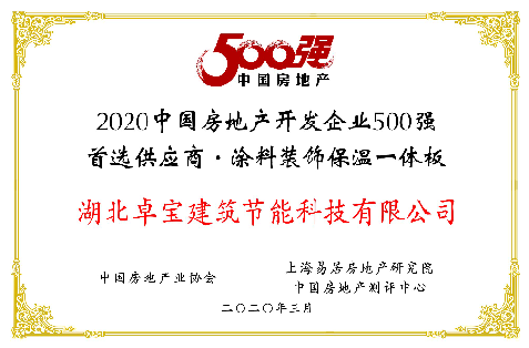 微信图片_20200702093156.png