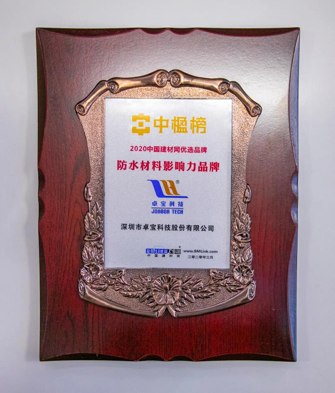 寰俊鍥剧墖_20200702093201.jpg