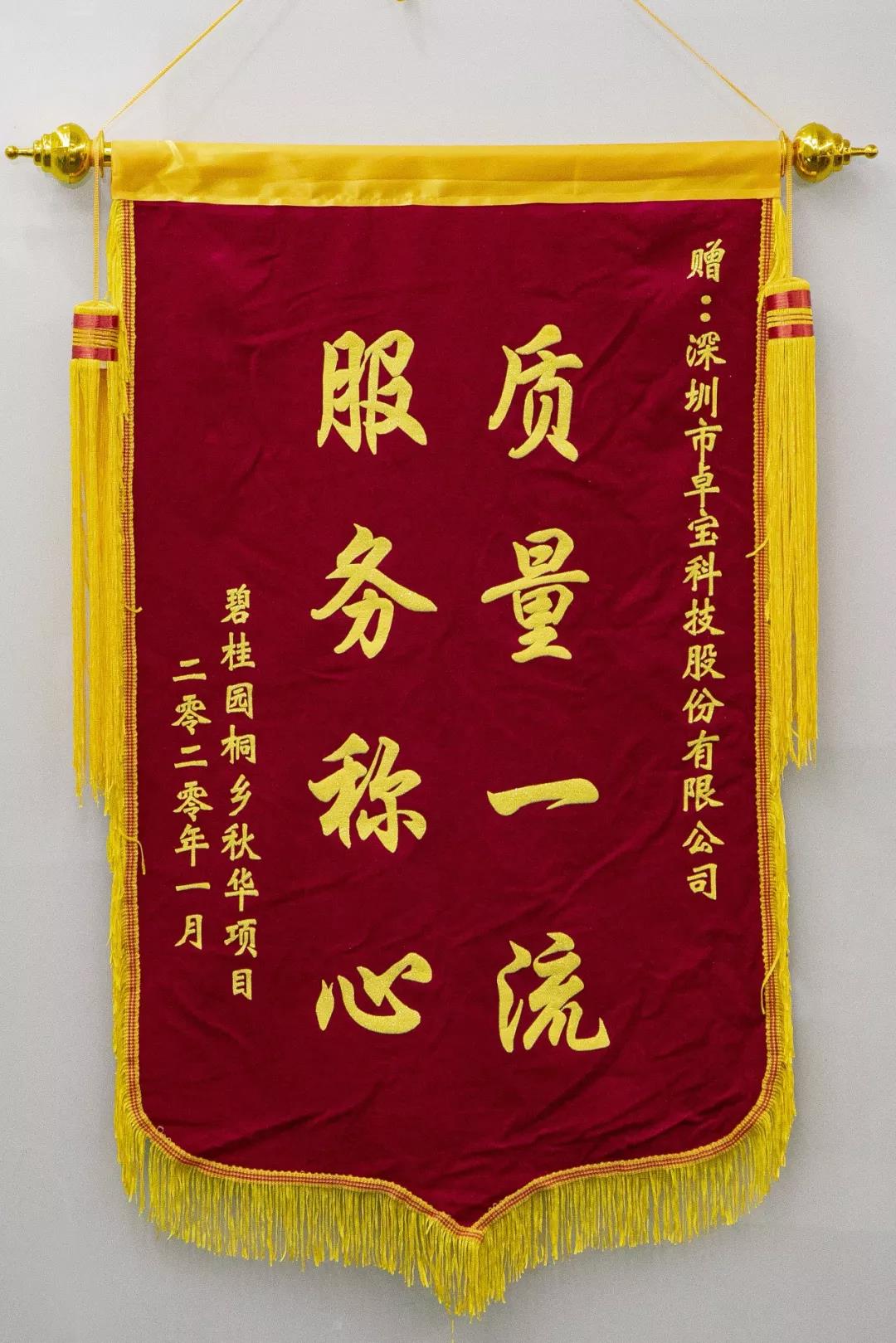 寰俊鍥剧墖_20200702093213.jpg