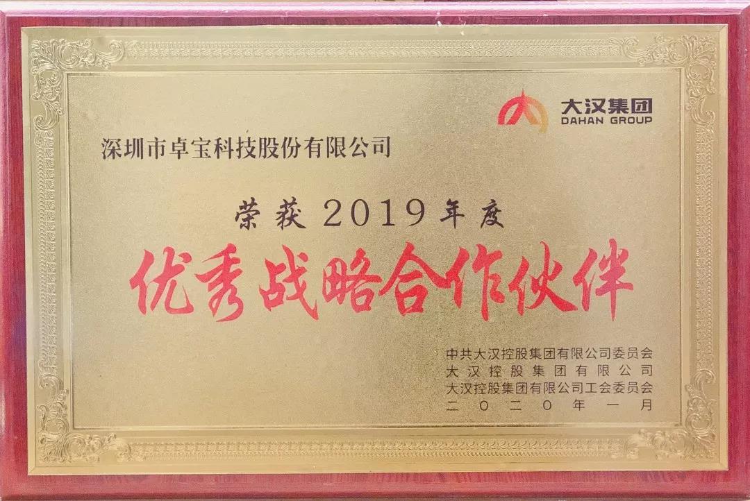 寰俊鍥剧墖_20200702093217.jpg