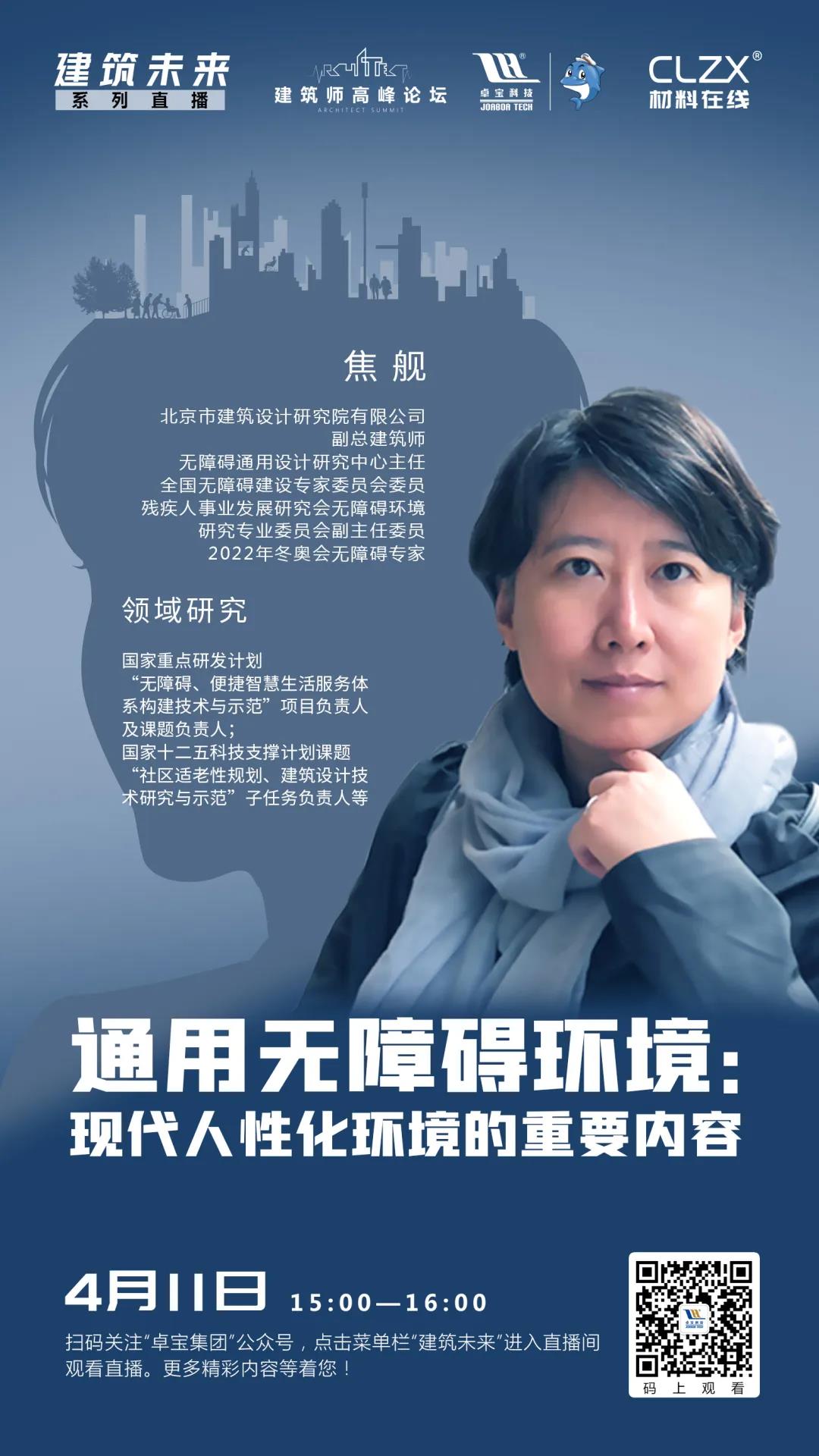 寰俊鍥剧墖_20200702093306.jpg