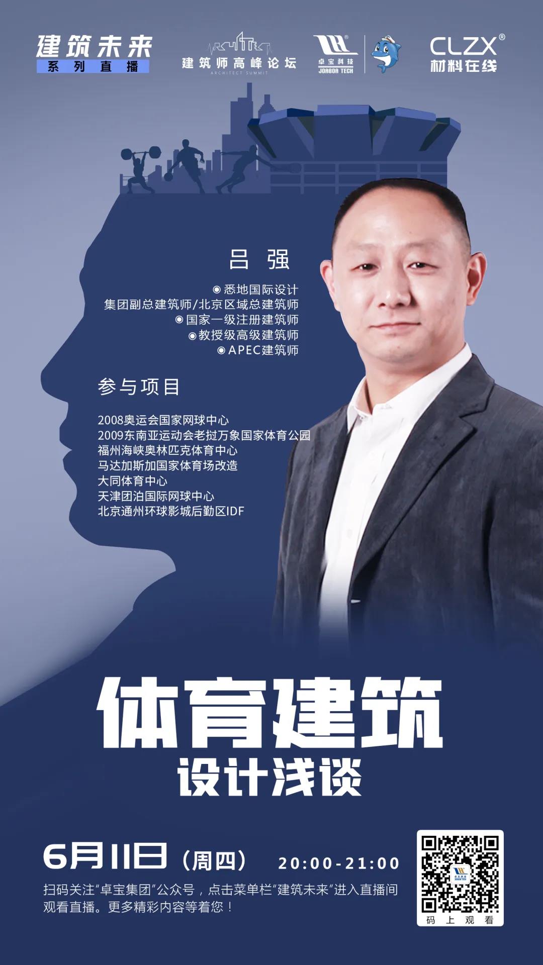 寰俊鍥剧墖_20200702093318.jpg