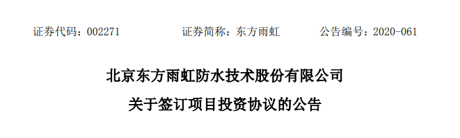 1593663947.png