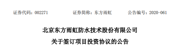 1593663947.png