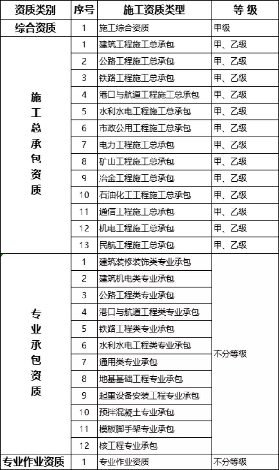 寰俊鍥剧墖_20200703144023.jpg