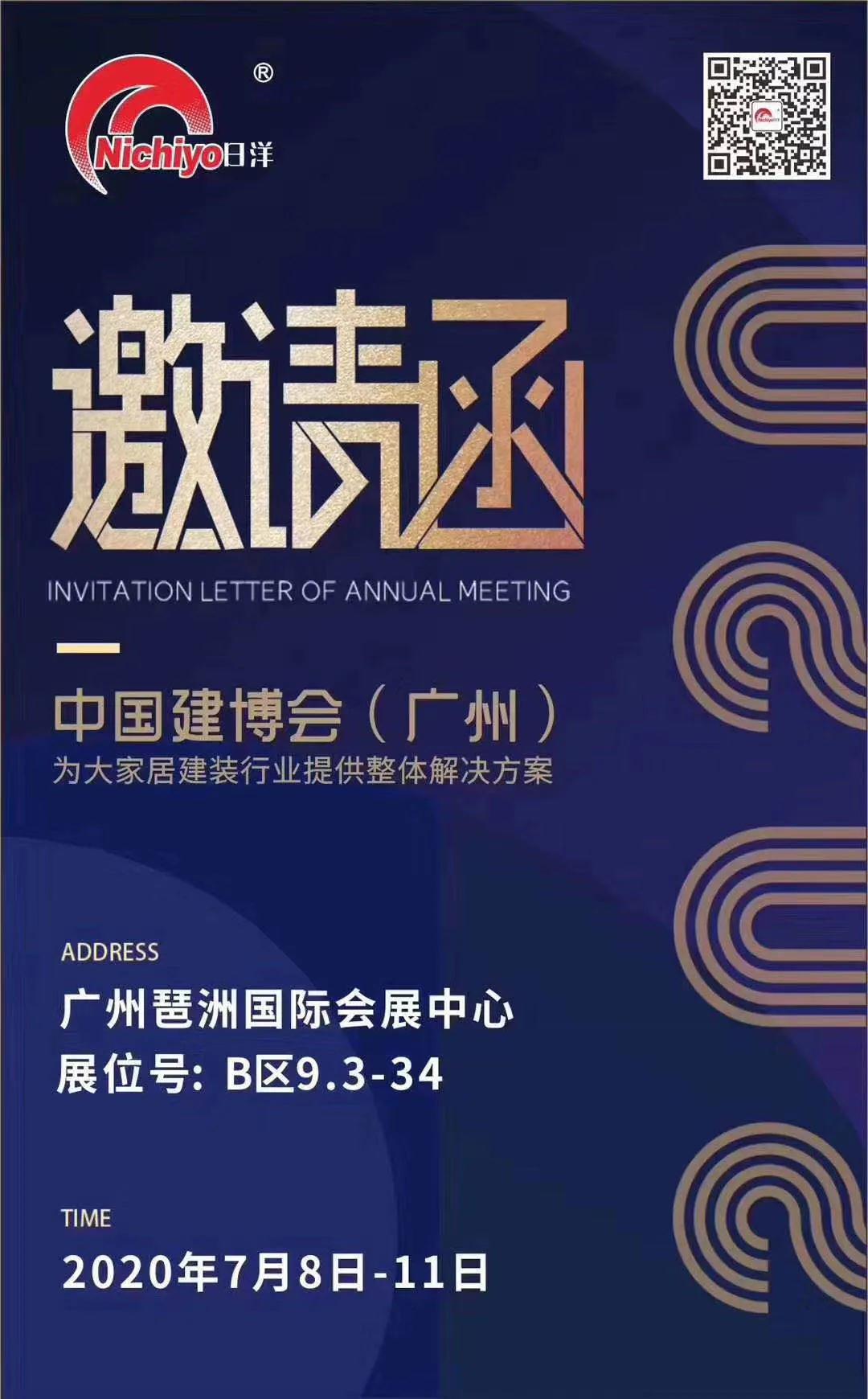 寰俊鍥剧墖_20200703153438.jpg
