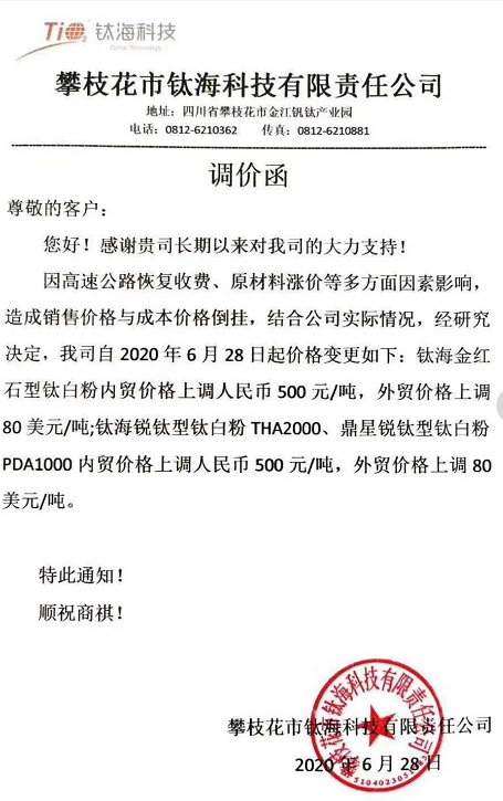 寰俊鎴🍹浘_20200704113524.png