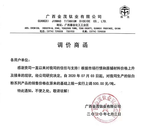 寰俊鎴🍹浘_20200704113459.png