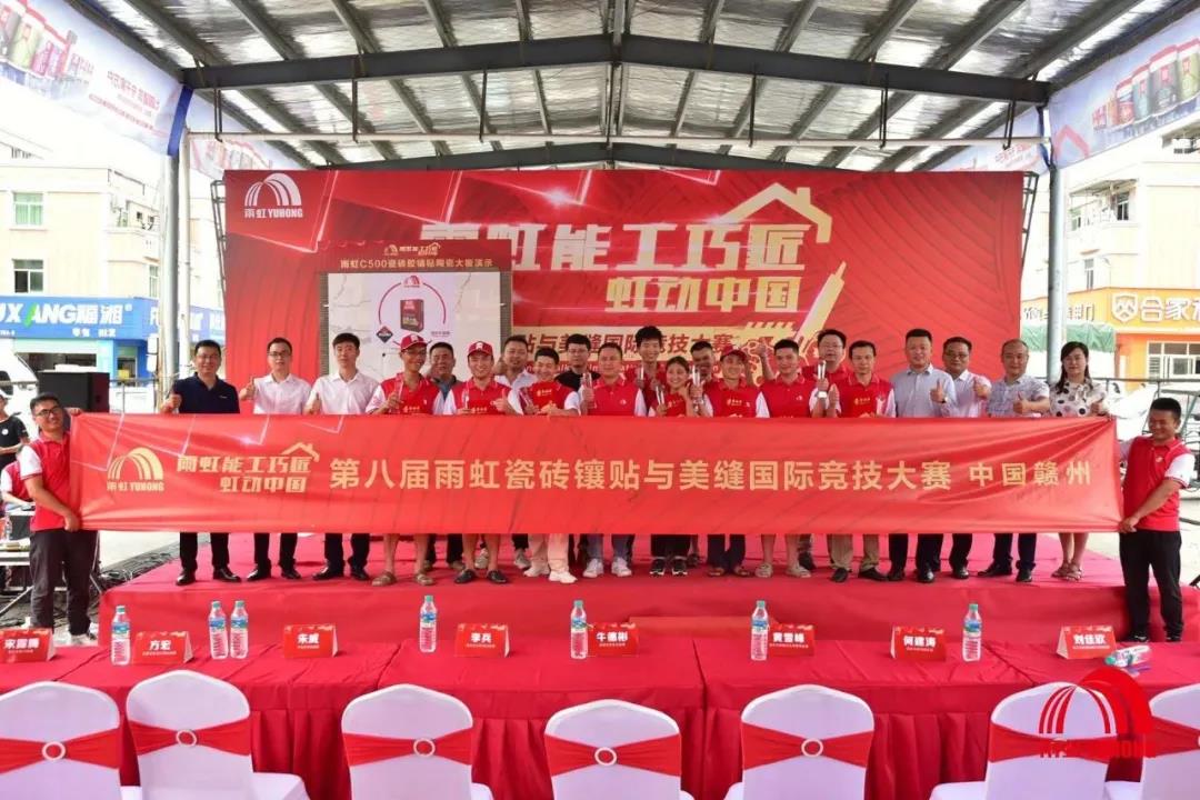 寰俊鍥剧墖_20200706085930.jpg