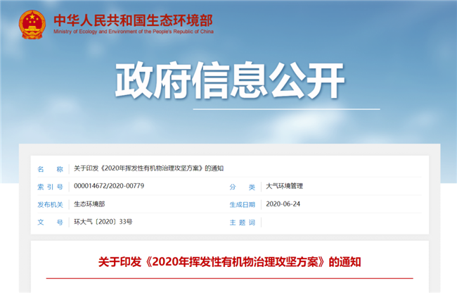 微信图片_20200706102912.png