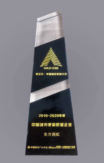 涓滄柟闆ㄨ櫣.png
