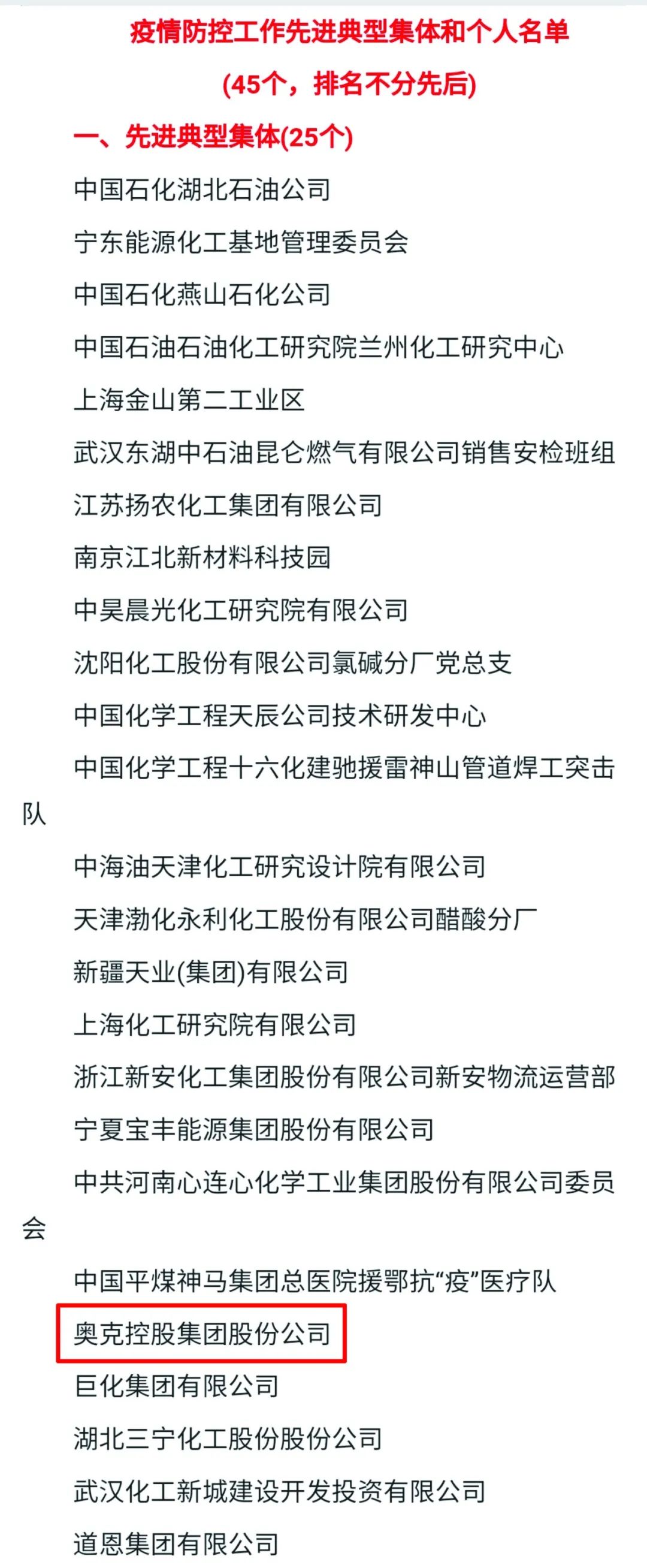 寰俊鍥剧墖_20200706112438.jpg