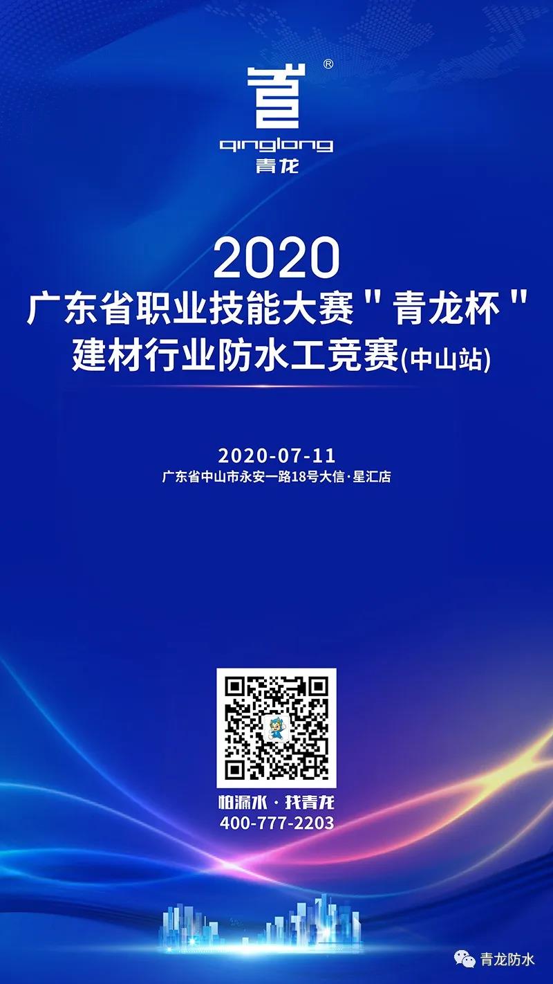 寰俊鍥剧墖_20200707093729.jpg