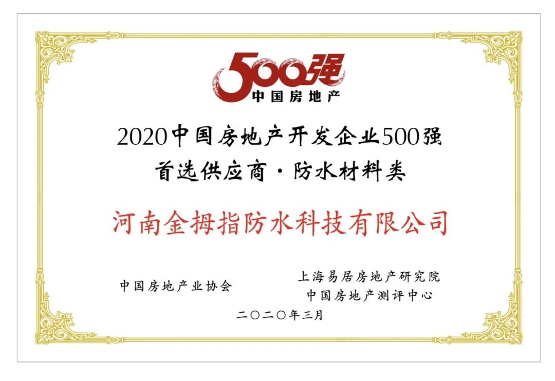 寰俊鍥剧墖_20200707101855.jpg