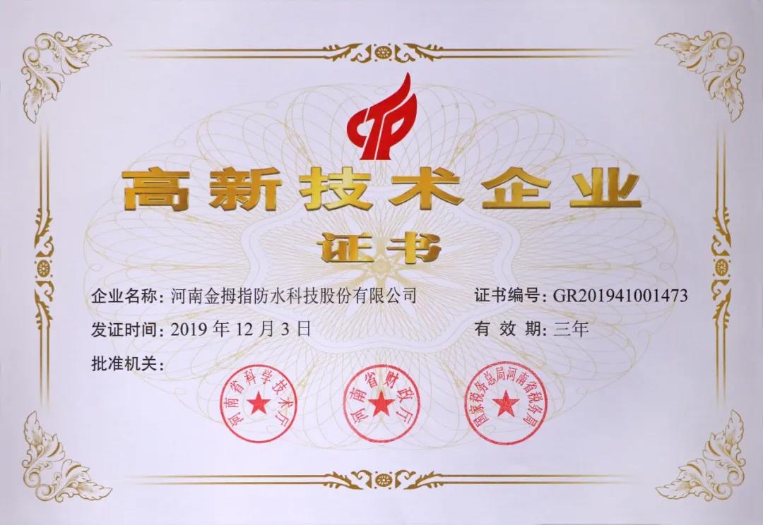 寰俊鍥剧墖_20200707101900.jpg