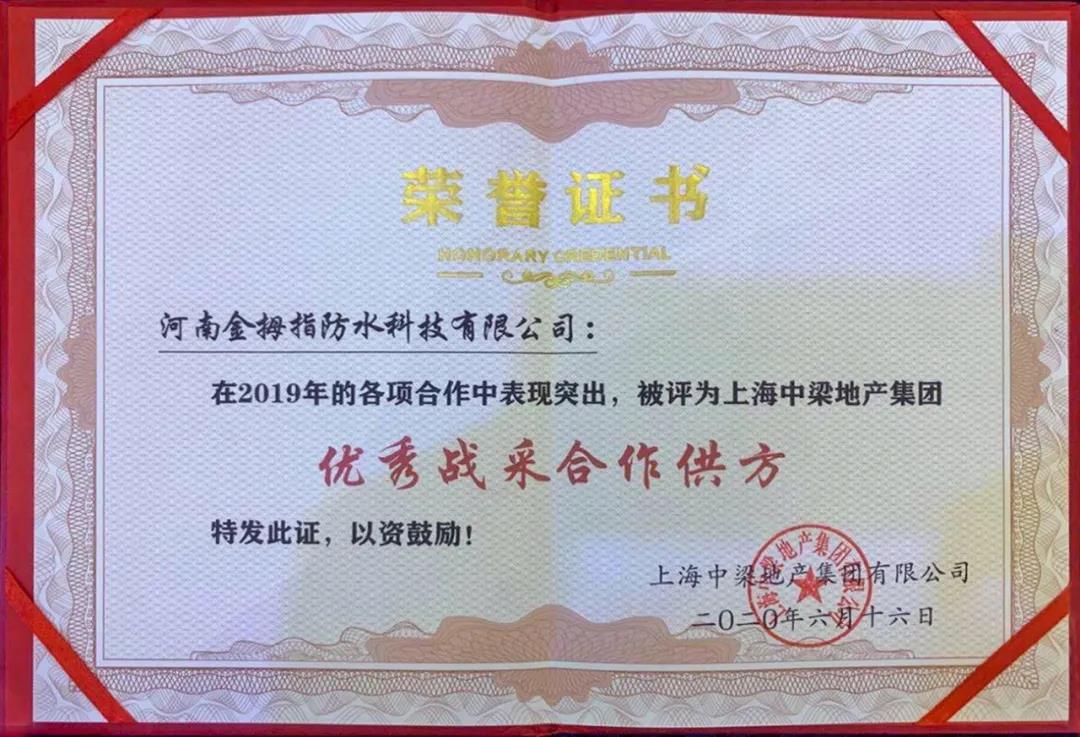 寰俊鍥剧墖_20200707101906.jpg