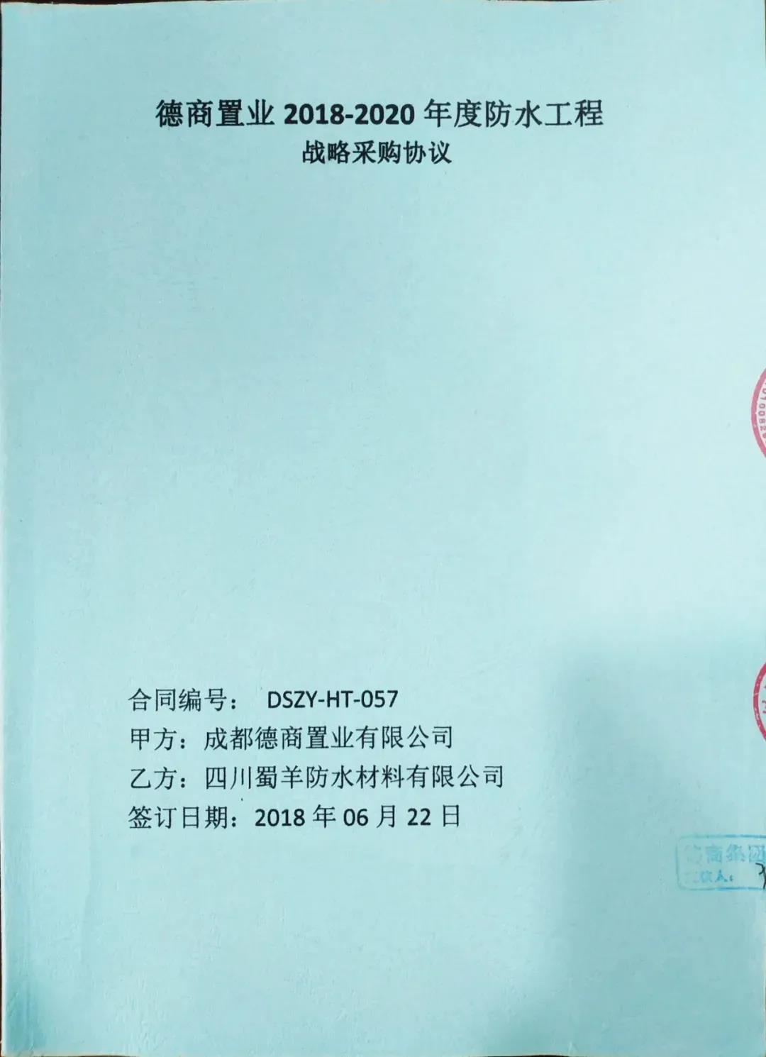 寰俊鍥剧墖_20200708091947.jpg