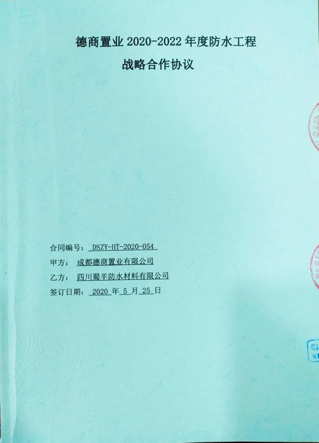 寰俊鍥剧墖_20200708091949.jpg