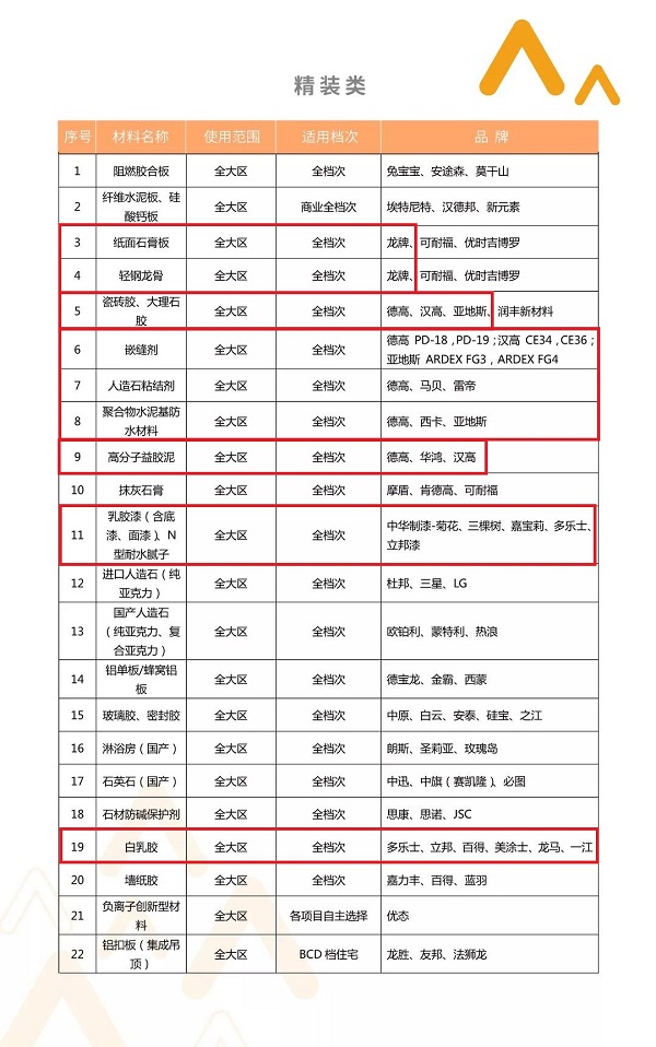 寰俊鍥剧墖_20200707104508.jpg