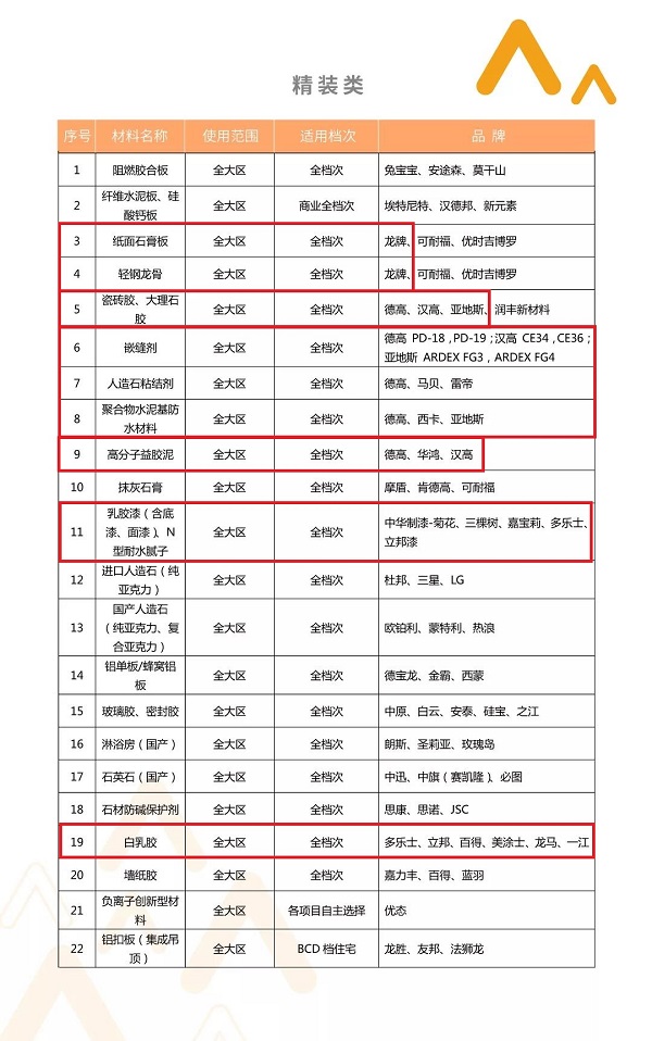 寰俊鍥剧墖_20200707104508.jpg"