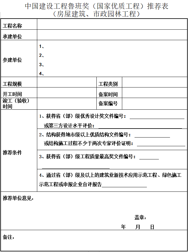 寰俊鍥剧墖_20200709095313.png