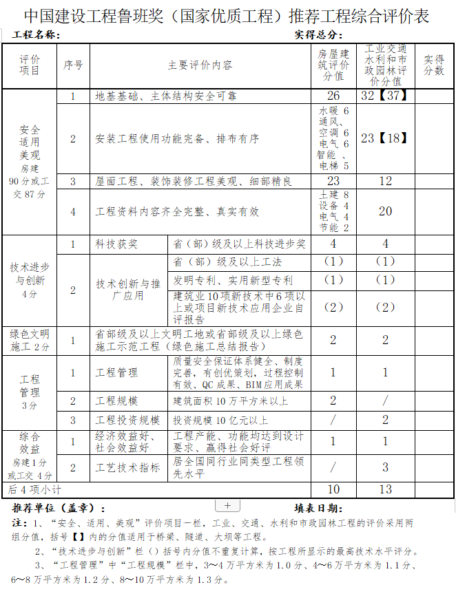 寰俊鍥剧墖_20200709095318.png