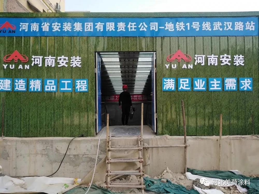 微信图片_20200709172240.jpg
