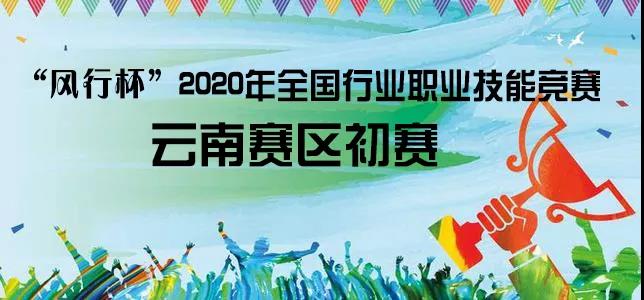 寰俊鍥剧墖_20200710092145.jpg