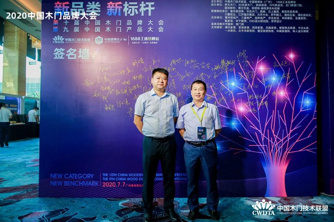 微信图片_20200710094309.jpg