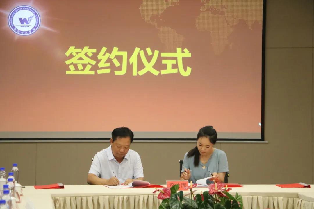 寰俊鍥剧墖_20200713100917.jpg