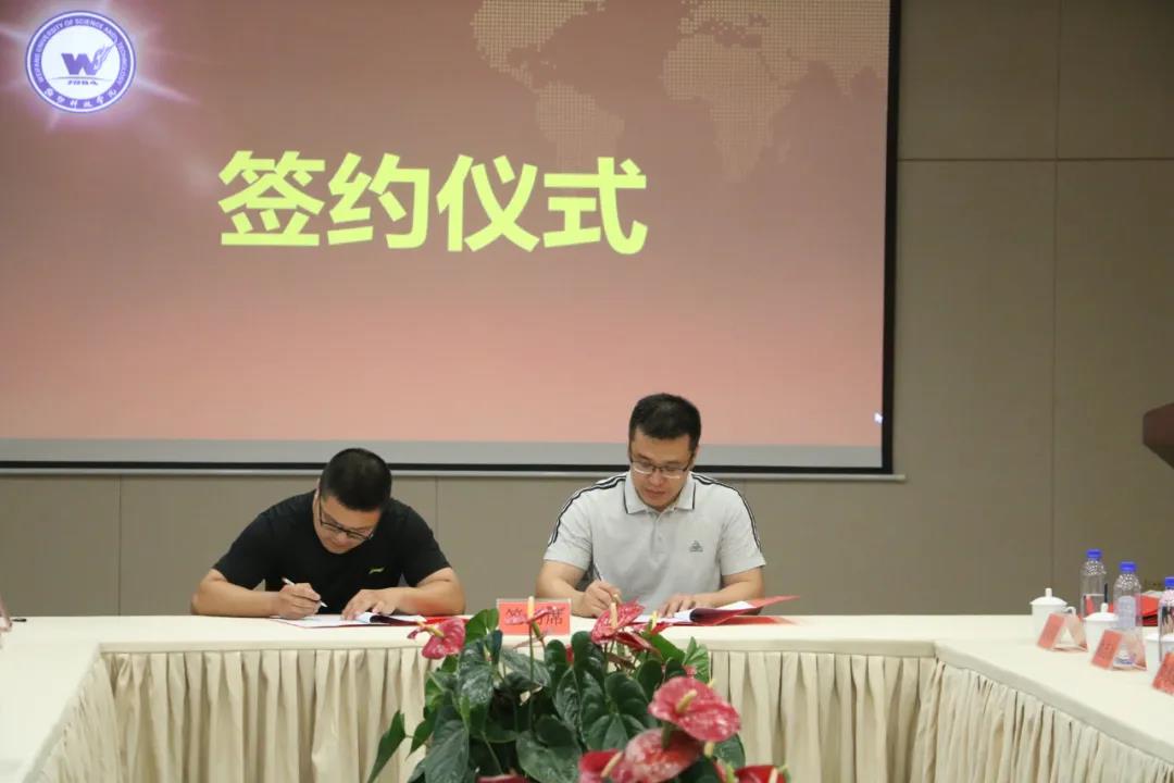 寰俊鍥剧墖_20200713100922.jpg